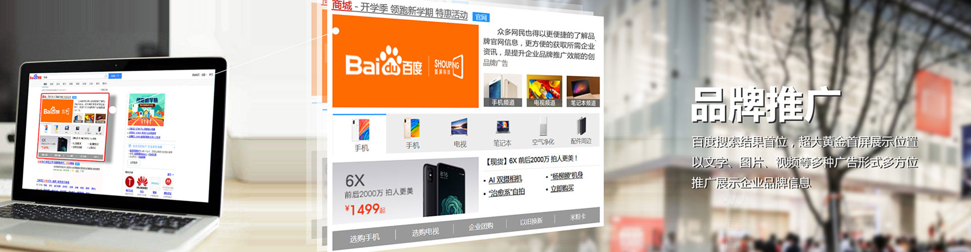 遵化知乎信息流