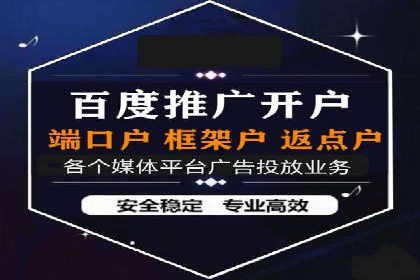 案例剖析：竞价托管助力企业品牌形象塑造